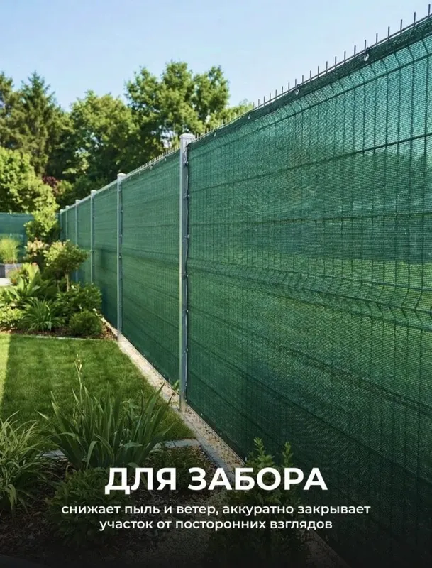 всё для вашего сада,участка,двора — фото 2