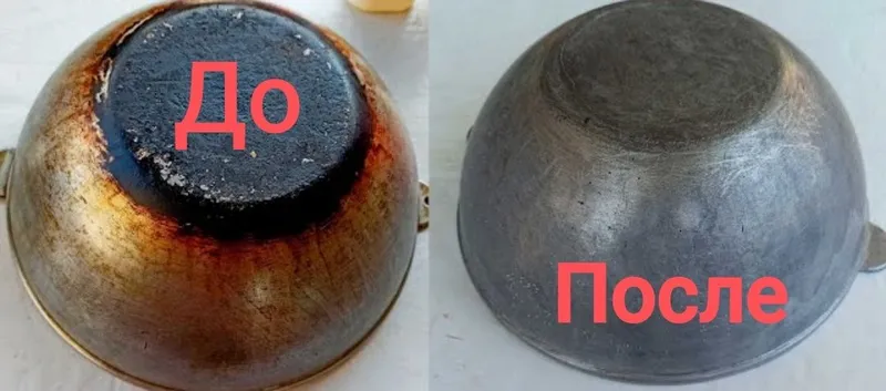 Чистка казанов и сковородок от нагара быстро и качественно 3 Чистка казанов и сковородок от нагара быстро и качественно 3