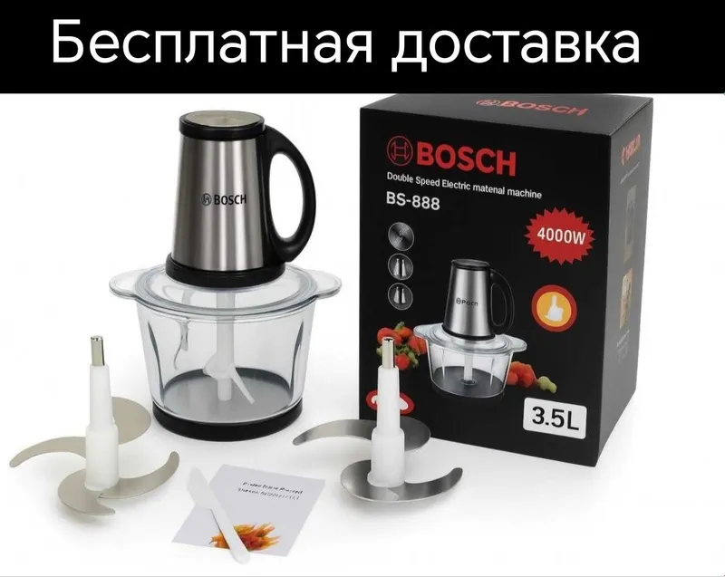 Chopper choper Чоппер измельчитель мясорубка кухонный комбайн чопер до 1
