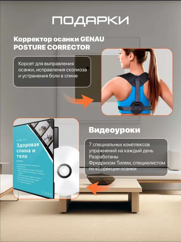 Инверсионный стол Genau FitSpine EA-350 Black 3 Инверсионный стол Genau FitSpine EA-350 Black 3