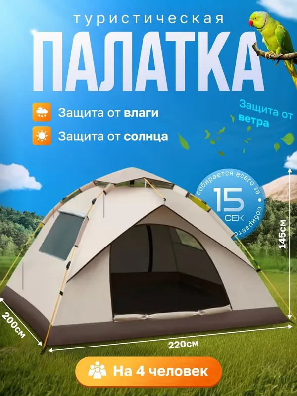 Акция! Инфографика для Uzum market, Wildberries и тд — фото 5