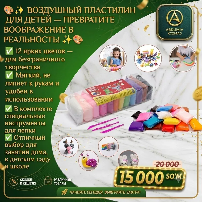 BOLALAR UCHUN "VAZDUSHNIY PLASTILIN, 12 xil rangda 2