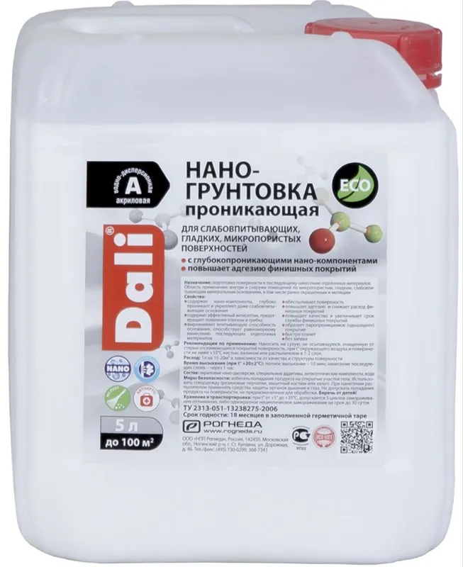 Нано - Грунтовка 5л Dali