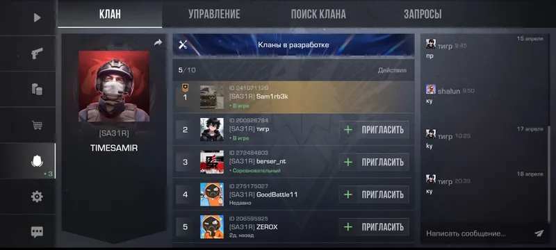 Standoff2 акк