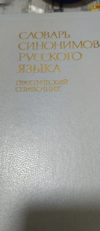 Книги и журналы недорого — фото 3