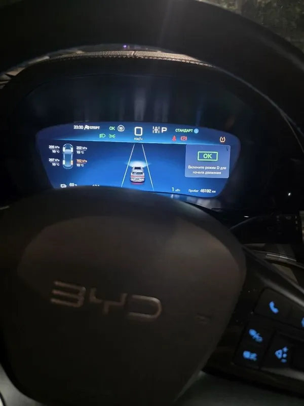 Tang dual motor 98% yomkst 3 Tang dual motor 98% yomkst 3