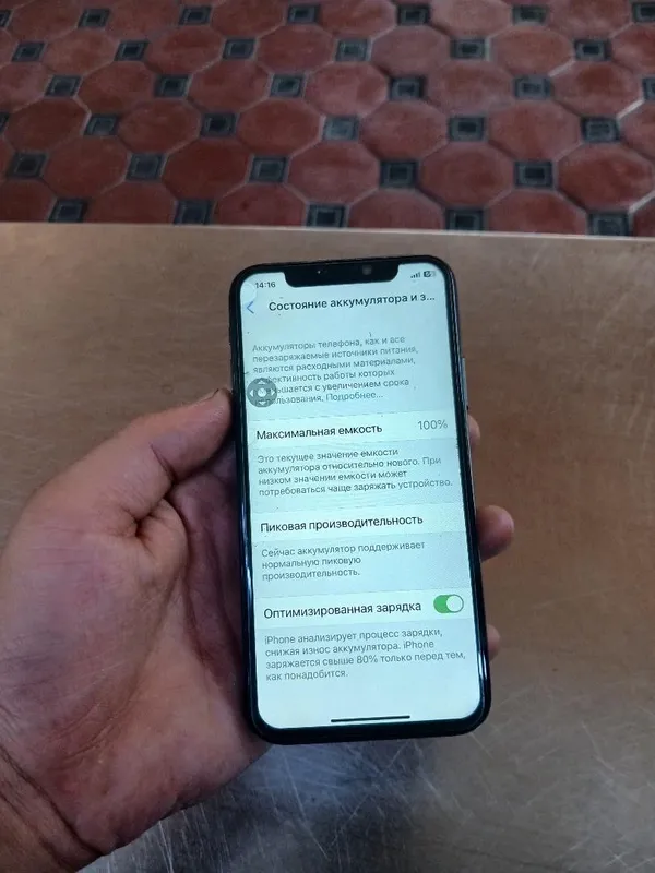 Iphone X память 64GB экран не очень, других дефектов нет 3 Iphone X память 64GB экран не очень, других дефектов нет 3