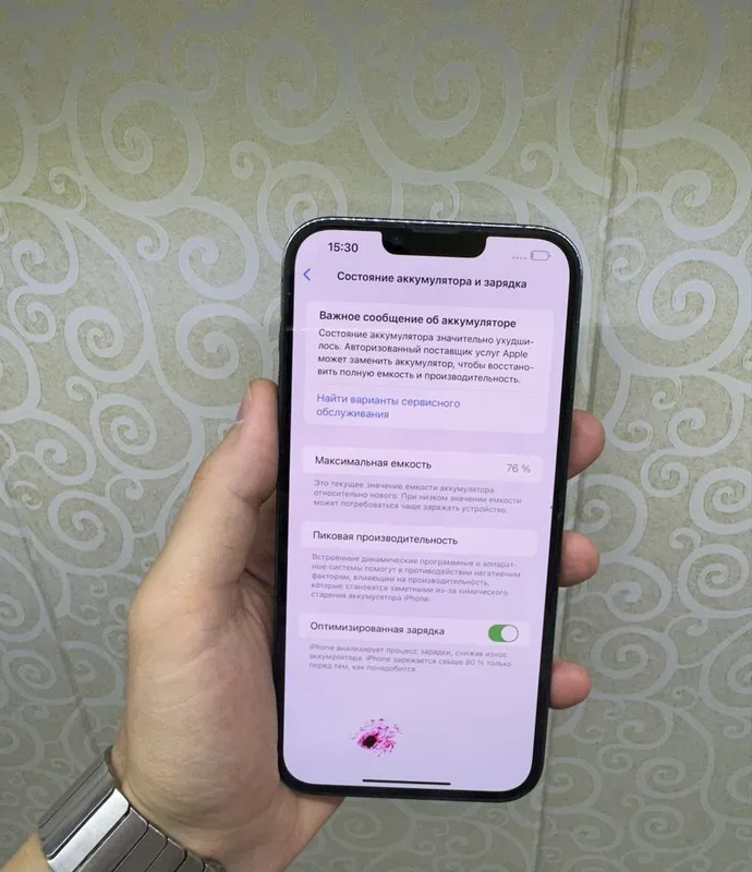 iphone 13 pro max 128gb 1 iphone 13 pro max 128gb 1