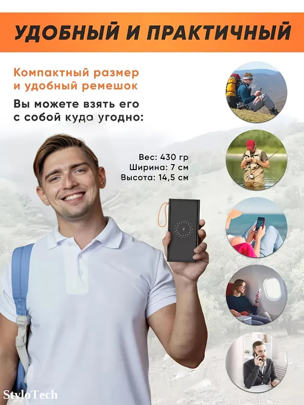 Внешний аккумулятор Power Bank 10000–30000 мА/ч 7 Внешний аккумулятор Power Bank 10000–30000 мА/ч 7