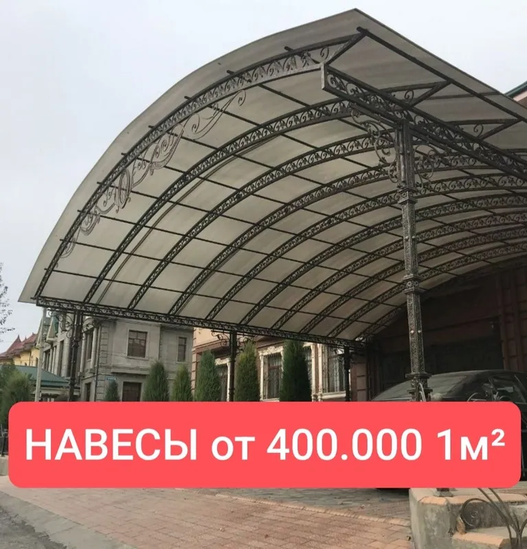 Изготовление навесов из лексана Изготовление навесов из лексана