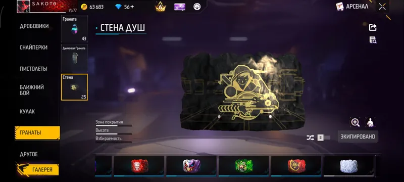 free fire akk 2
