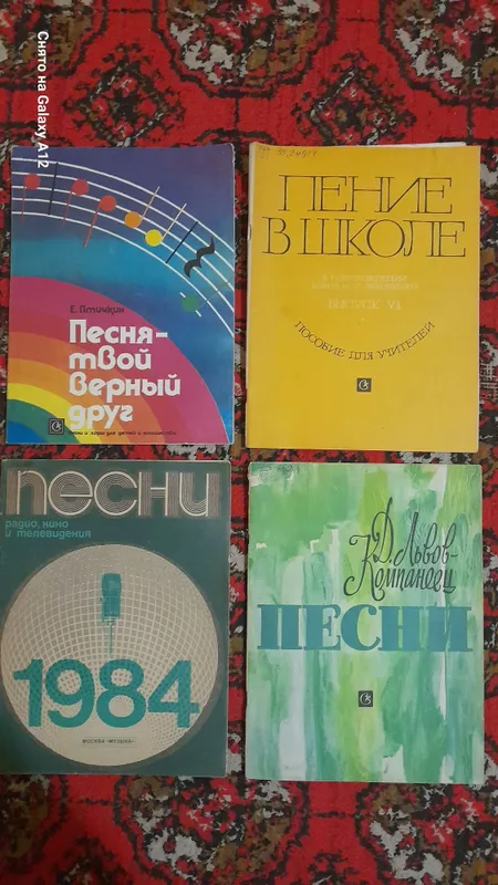 Продаются ноты разные. — фото 2