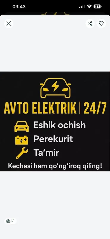 Автоэлэктрик 24/7 мошина очиш