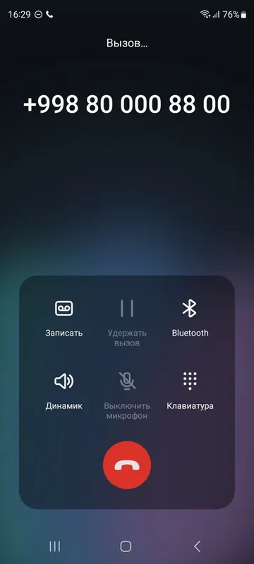 Perfectum 5G Nomer sotiladi 2