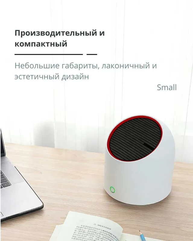 Настольный очиститель воздуха Stol usti portativ havo tozalagichi — фото 2