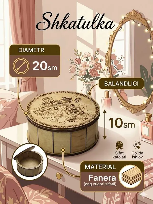 Шкатулка подарочная коробка деревянная 3 Шкатулка подарочная коробка деревянная 3