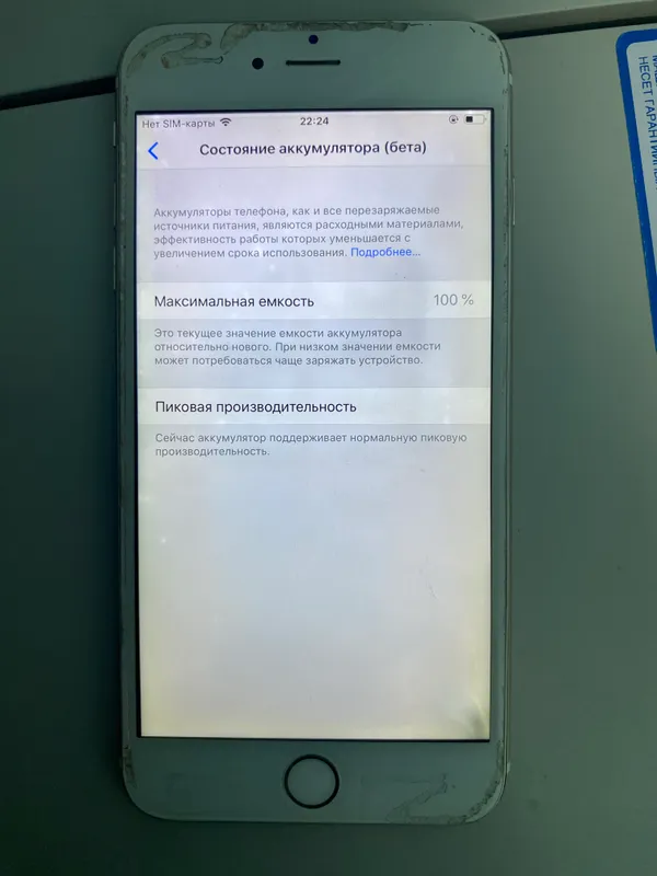 iPhone 6 Plus  — фото 1