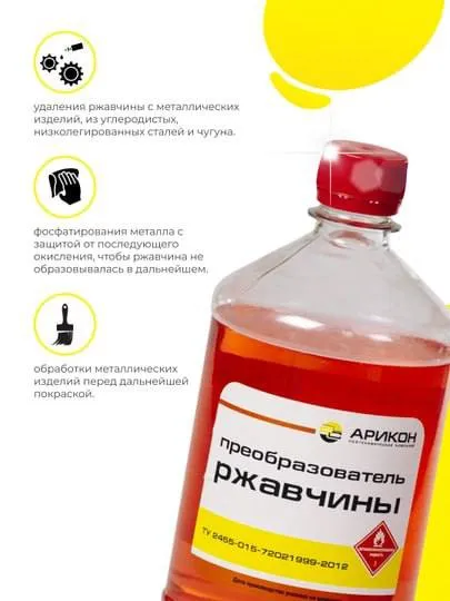 Arikon optom преобразователь арикон Тошкент Arikon optom преобразователь арикон Тошкент
