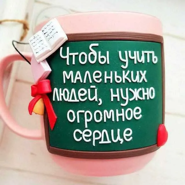 Репетитор начальных классов. Подготовка к школе..