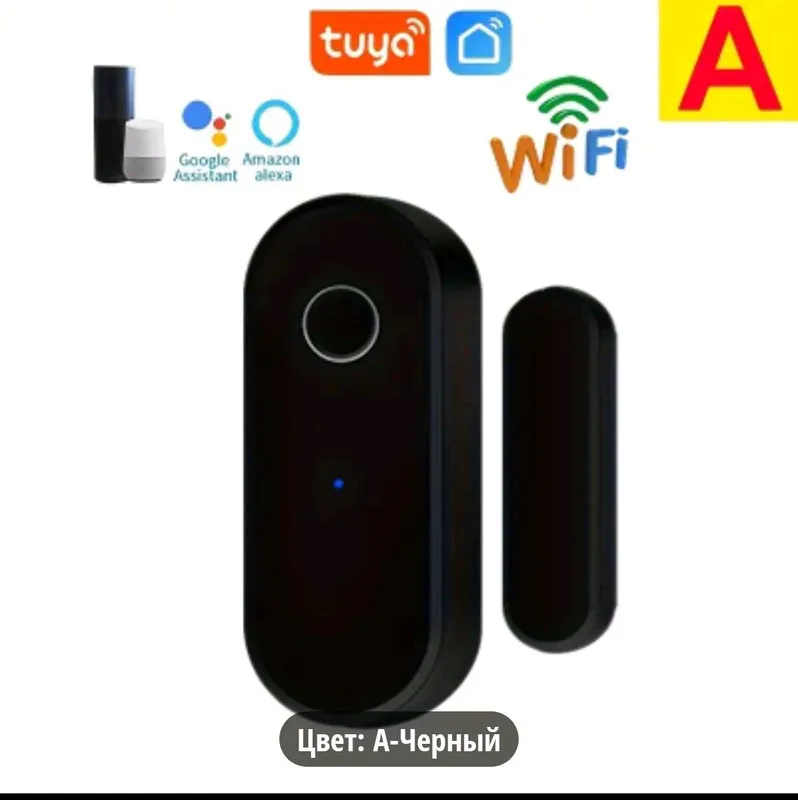 датчик дверей окон через wi-fi откроешь — фото 5