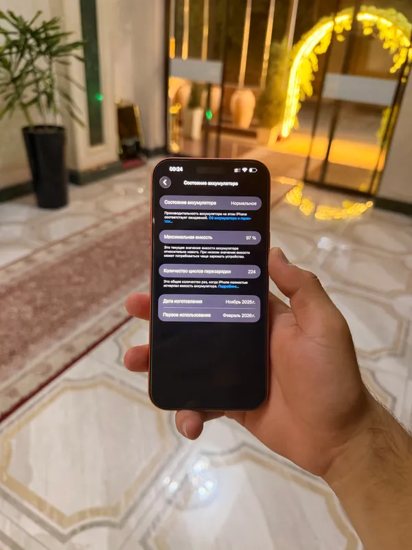 iPhone 17 Pro Max orange 256gb 4 iPhone 17 Pro Max orange 256gb 4