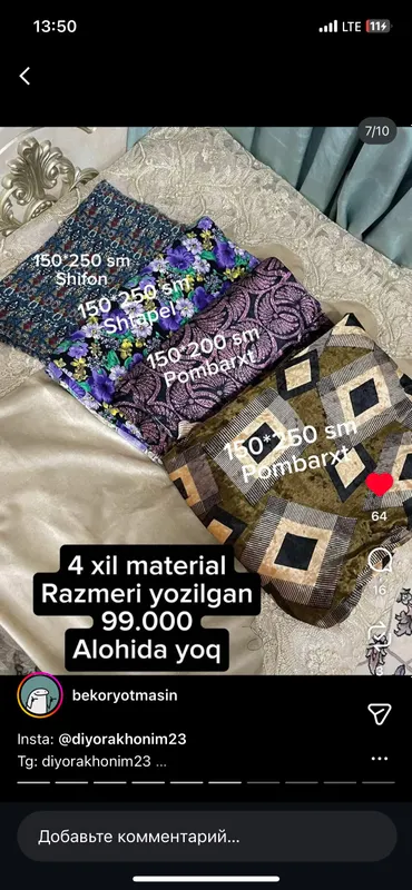 4 xil material