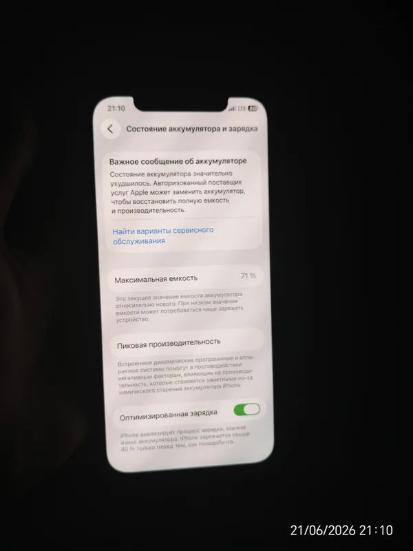 iPhone 12pro 128 71% 3