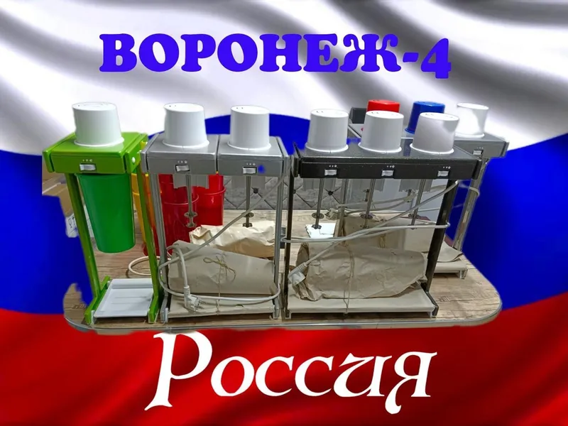Запчасти для коктейль аппарата Воронеж 4 стаканы идишлар шарбат аппара — фото 1
