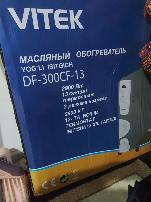 Масляный обогреватель Витек.