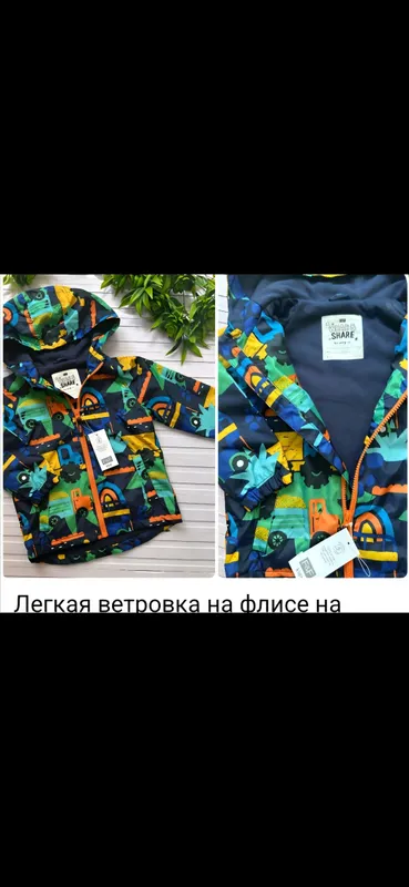 Ветровка F&F(Англия) на 4 года(104 рост) — фото 4