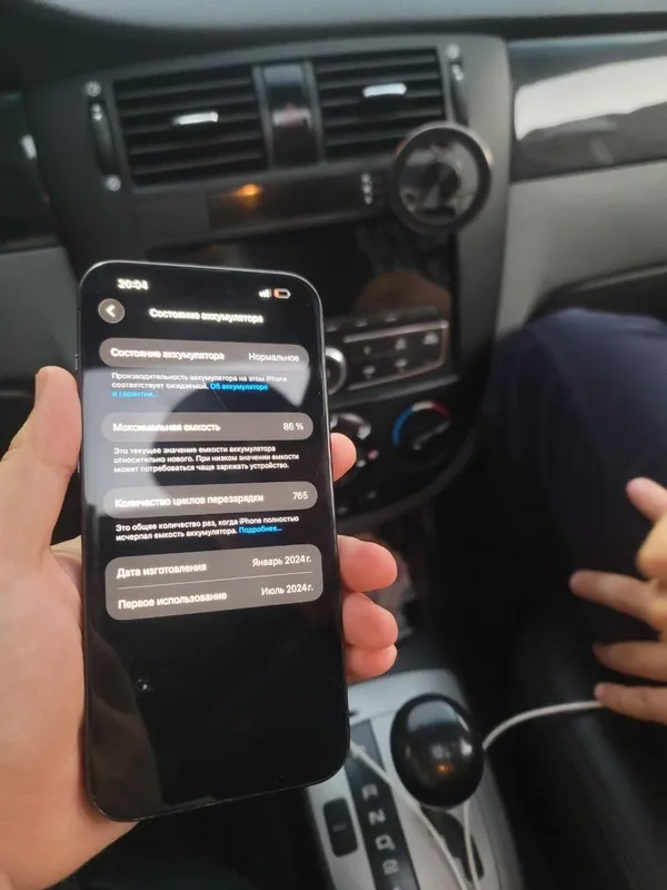 Iphone 15 pro max 5 Iphone 15 pro max 5
