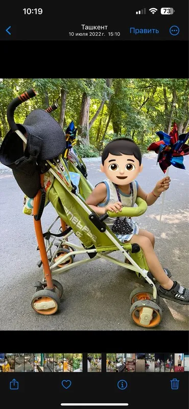 Коляска детская трость