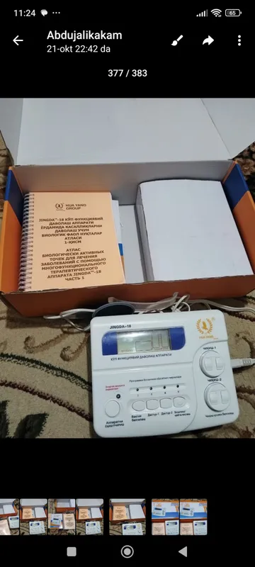 Zinda 18 7