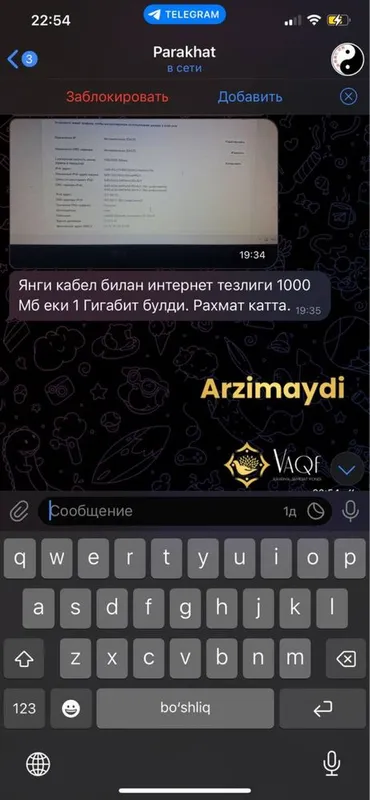 Акция достовка! 10м [5/15/20/30/40..]лан сеть интернет кабел! kamera — фото 3