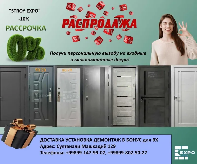 Металлические двери Входные двери темир эшик железные двери 1