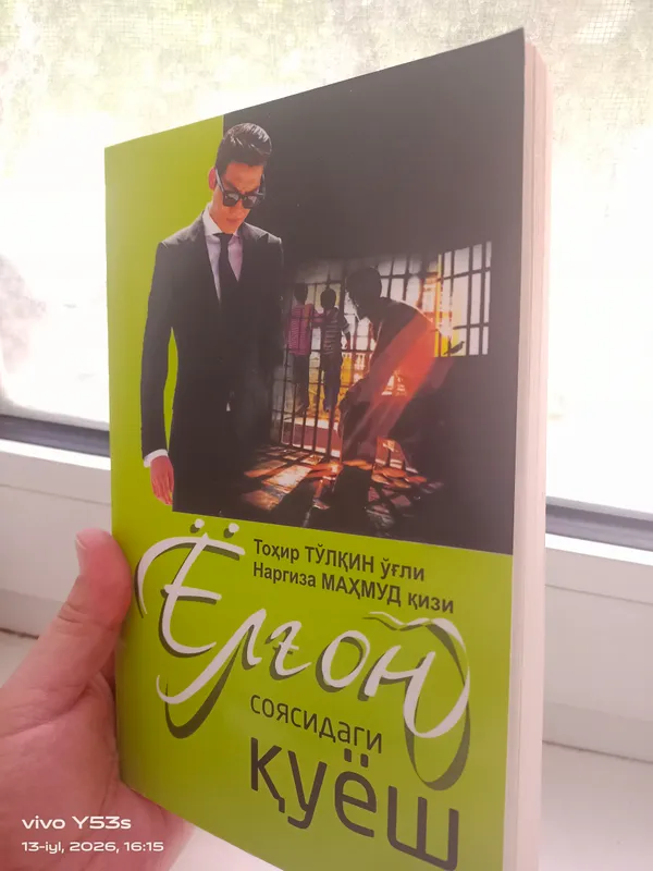 продаётся новая книга 2 продаётся новая книга 2