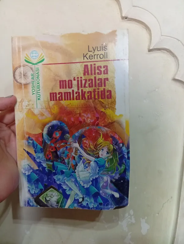 Alisa mojizalar mamlakatida 1