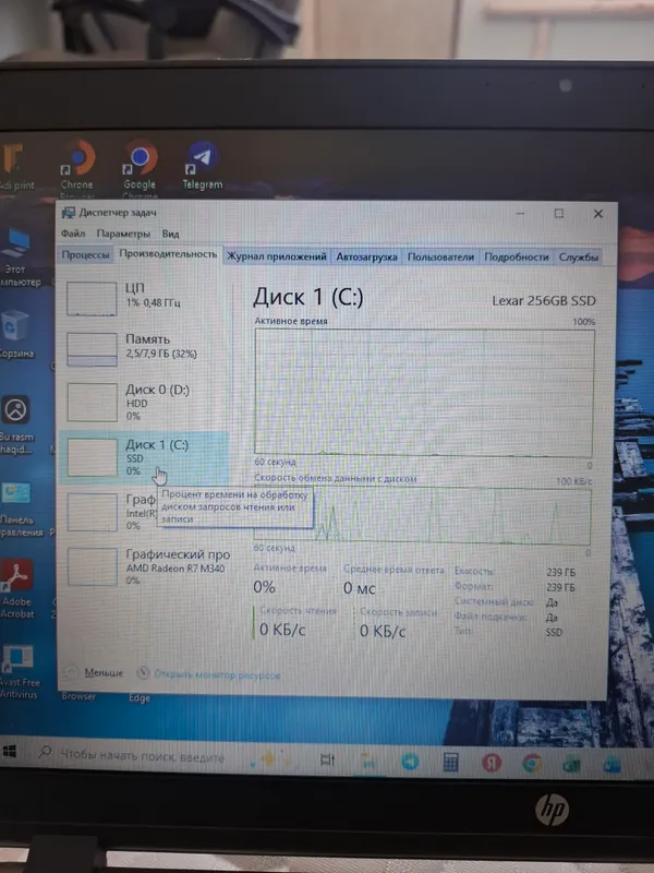 Ноутбук HP ProBook 450 G3 — быстрый SSD + память 1 ТБ 8 Ноутбук HP ProBook 450 G3 — быстрый SSD + память 1 ТБ 8