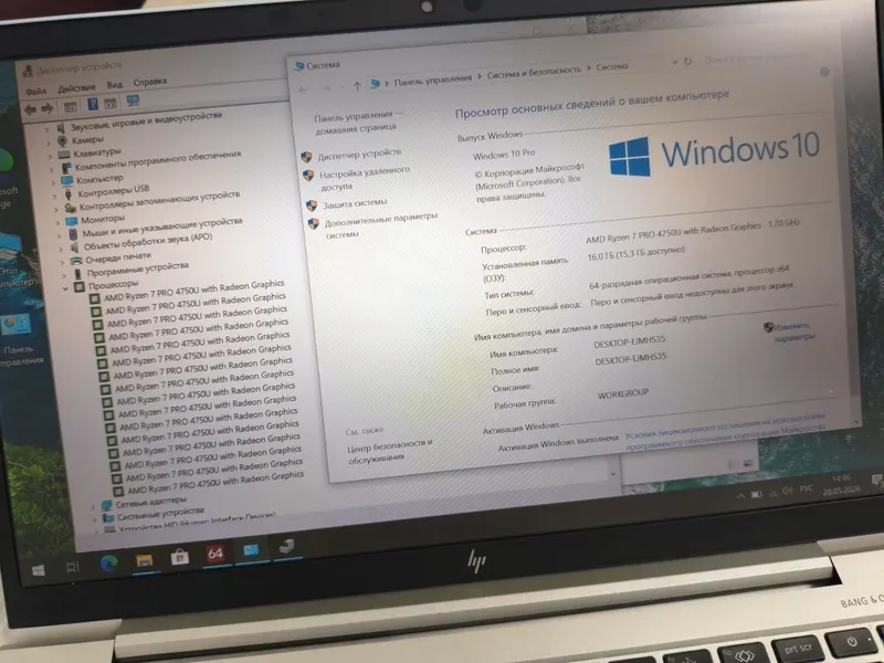 Hp elitebook Ryzen 7 16хЯдер, 16гб ОЗУ, ссд 512гб — фото 1