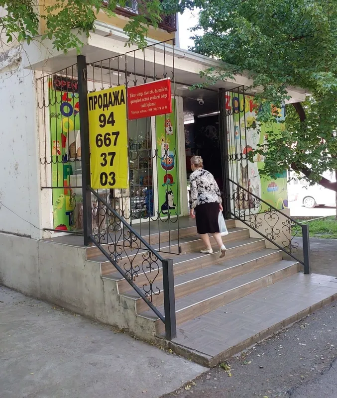 Ахмад Югнаки. Продажа магазина. — фото 3