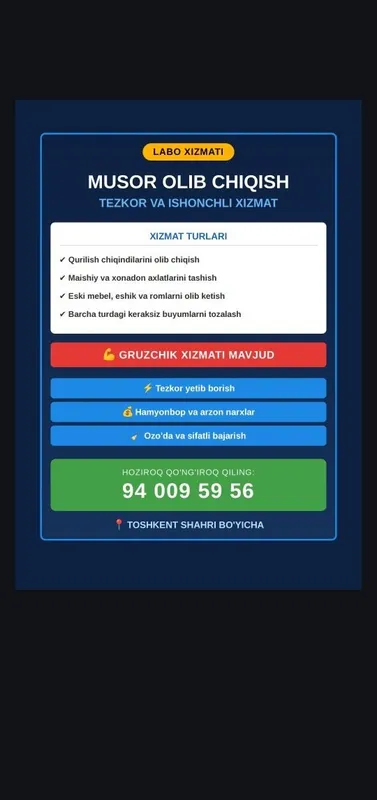 Вывоз мусора и строительного мусора на Labo 2 Вывоз мусора и строительного мусора на Labo 2