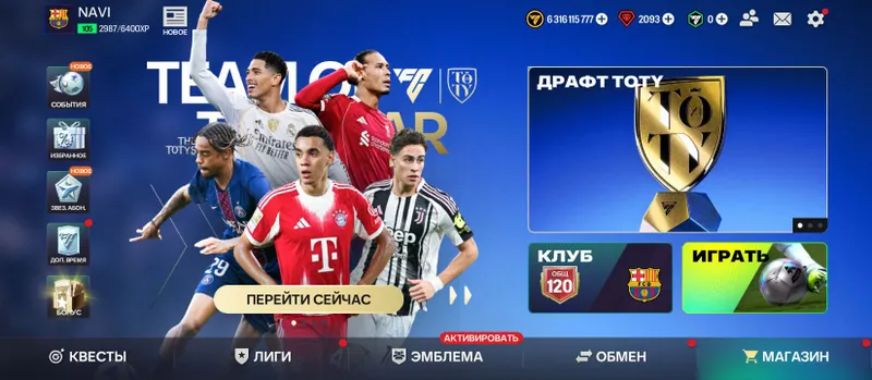 FIFA’da 120 OVR akkaunt va 6,3 milliard tanga. 1 FIFA’da 120 OVR akkaunt va 6,3 milliard tanga. 1