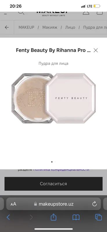 Fenty beauty by Rihana pudra — фото 3