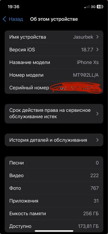 Iphone xs 256gb gold tinu. — фото 6
