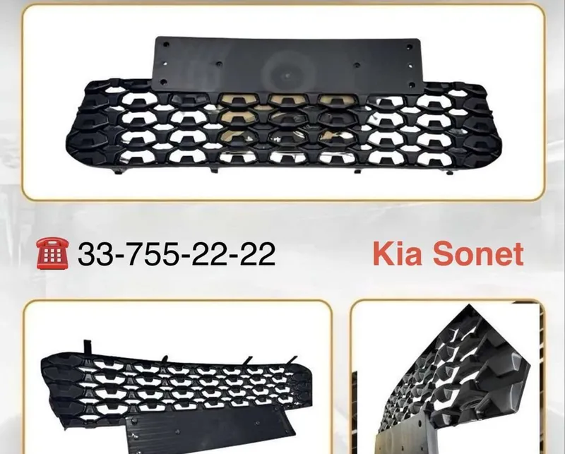 Сетка для Kia Sonet 3