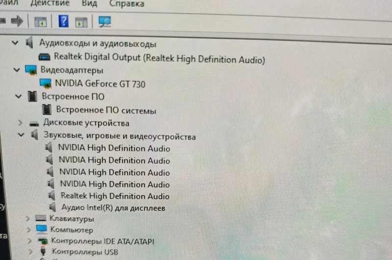 Компьютер Intel Core i3-2100 — для работы и учёбы 2 Компьютер Intel Core i3-2100 — для работы и учёбы 2
