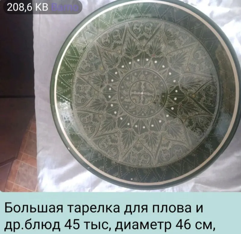 Сувенирная тарелка — фото 7