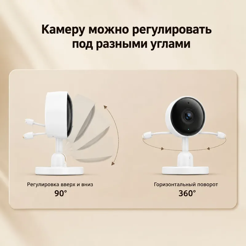 Yesido KM26 videonyanya, ekran va tungi ko‘rish bilan 4 Yesido KM26 videonyanya, ekran va tungi ko‘rish bilan 4