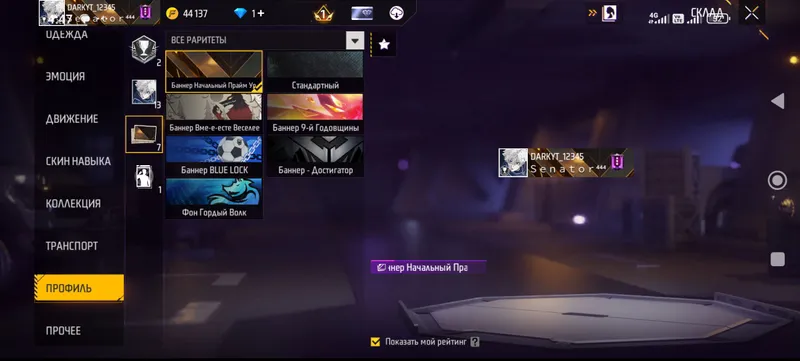 Akkaunt 1