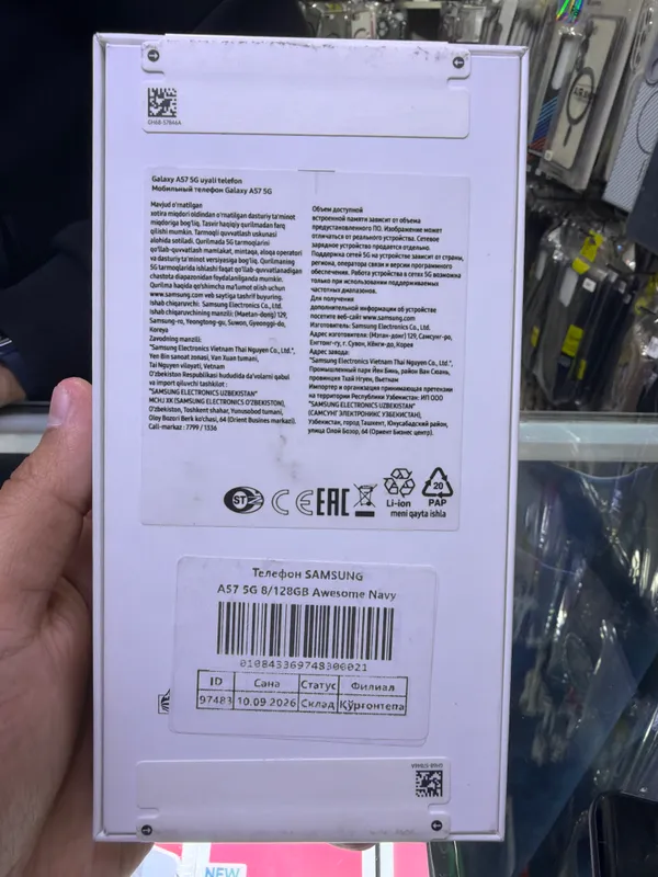 Samsung Galaxy A57 2